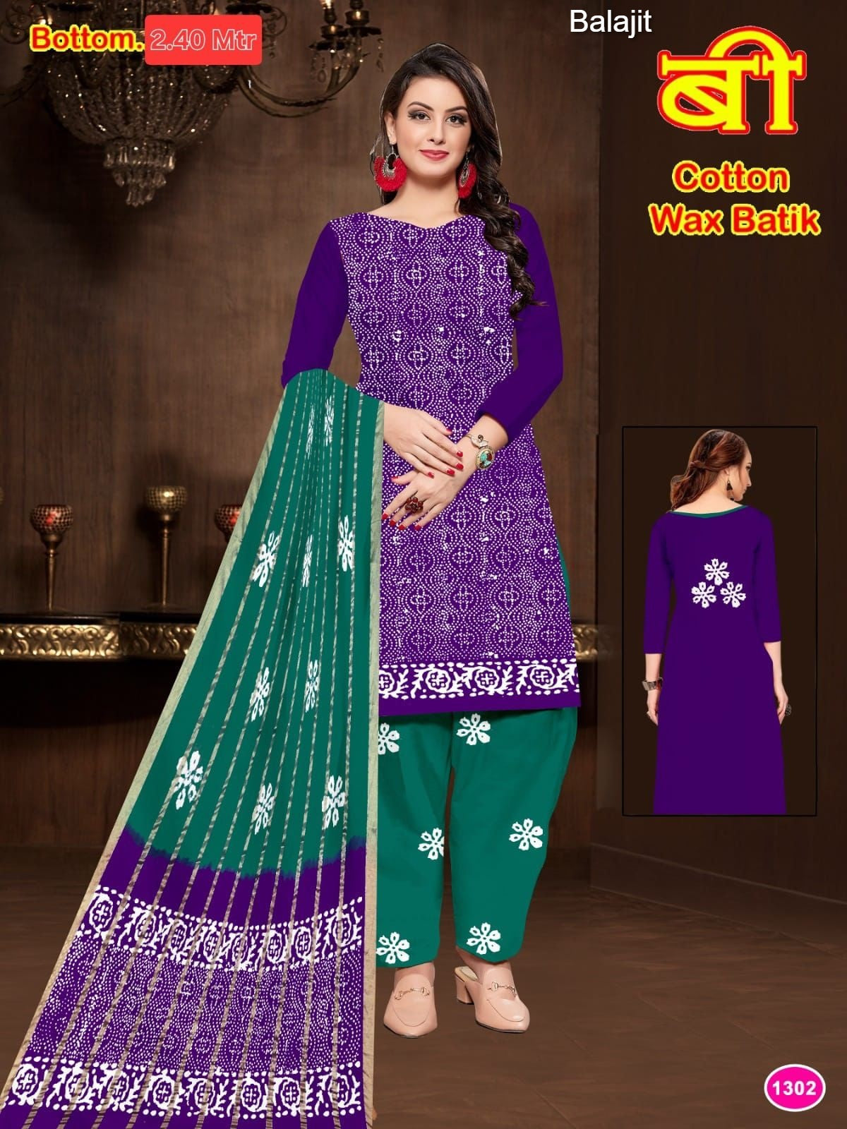 Bottom 2.40 Mtr Balajit Wax Batik Cotton Dress Material Wholesale Price