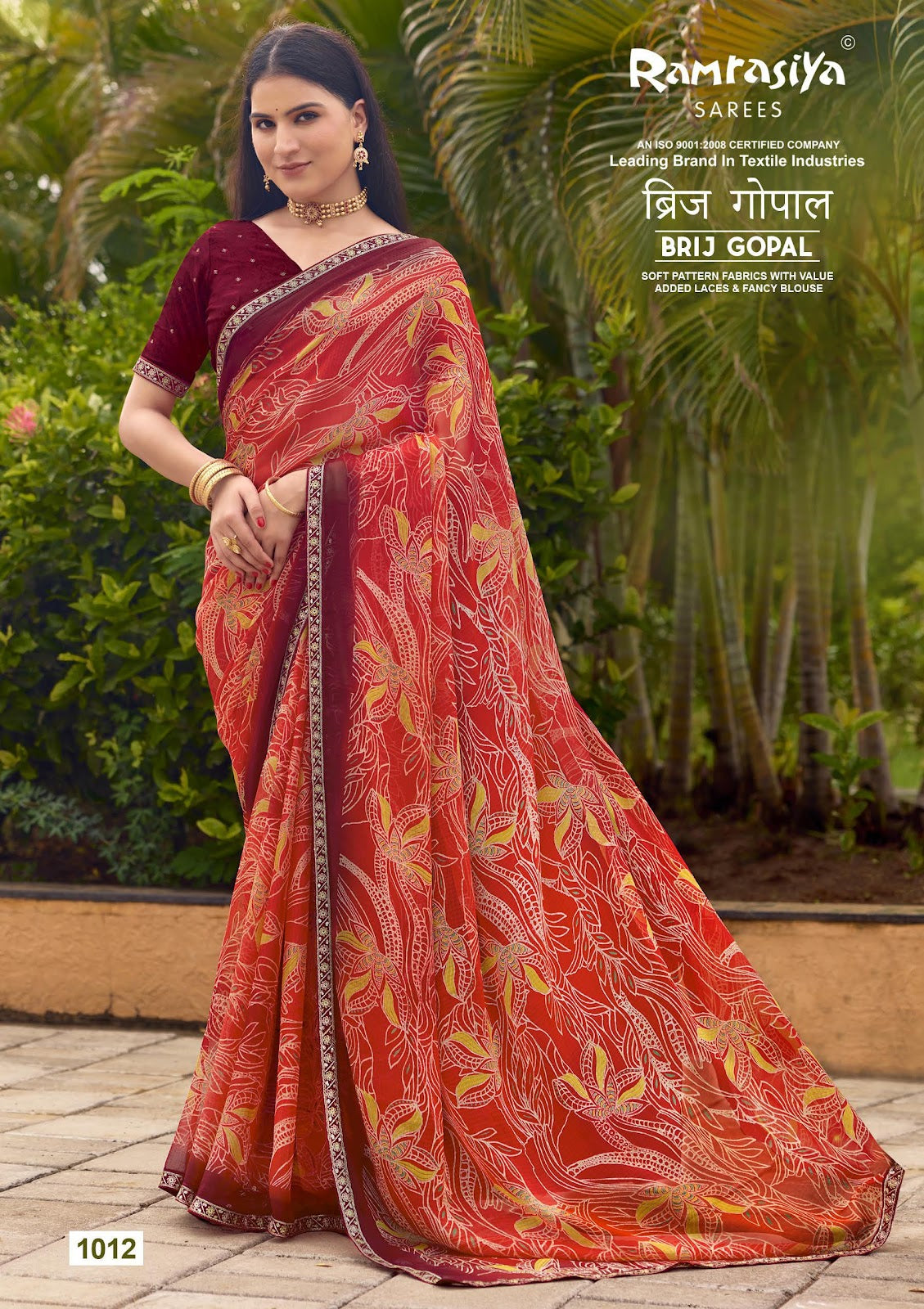 Brij Gopal Ramrasiya Sarees Exporter India