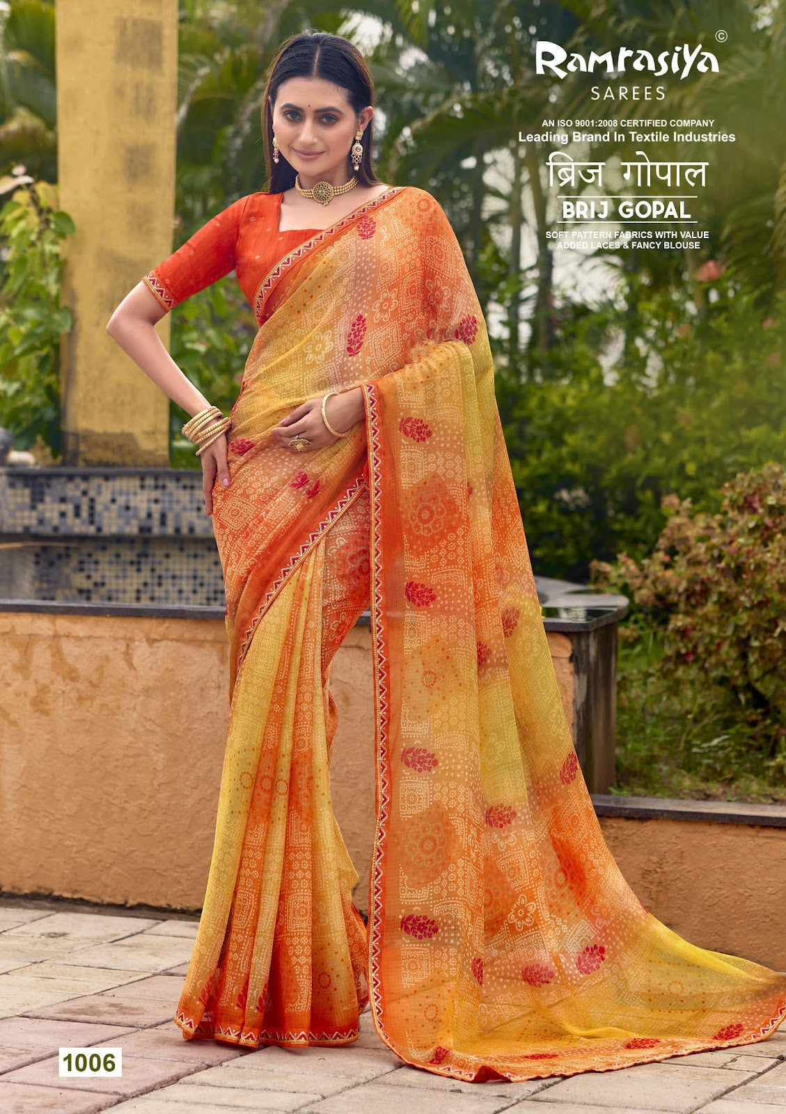Brij Gopal Ramrasiya Sarees Exporter India