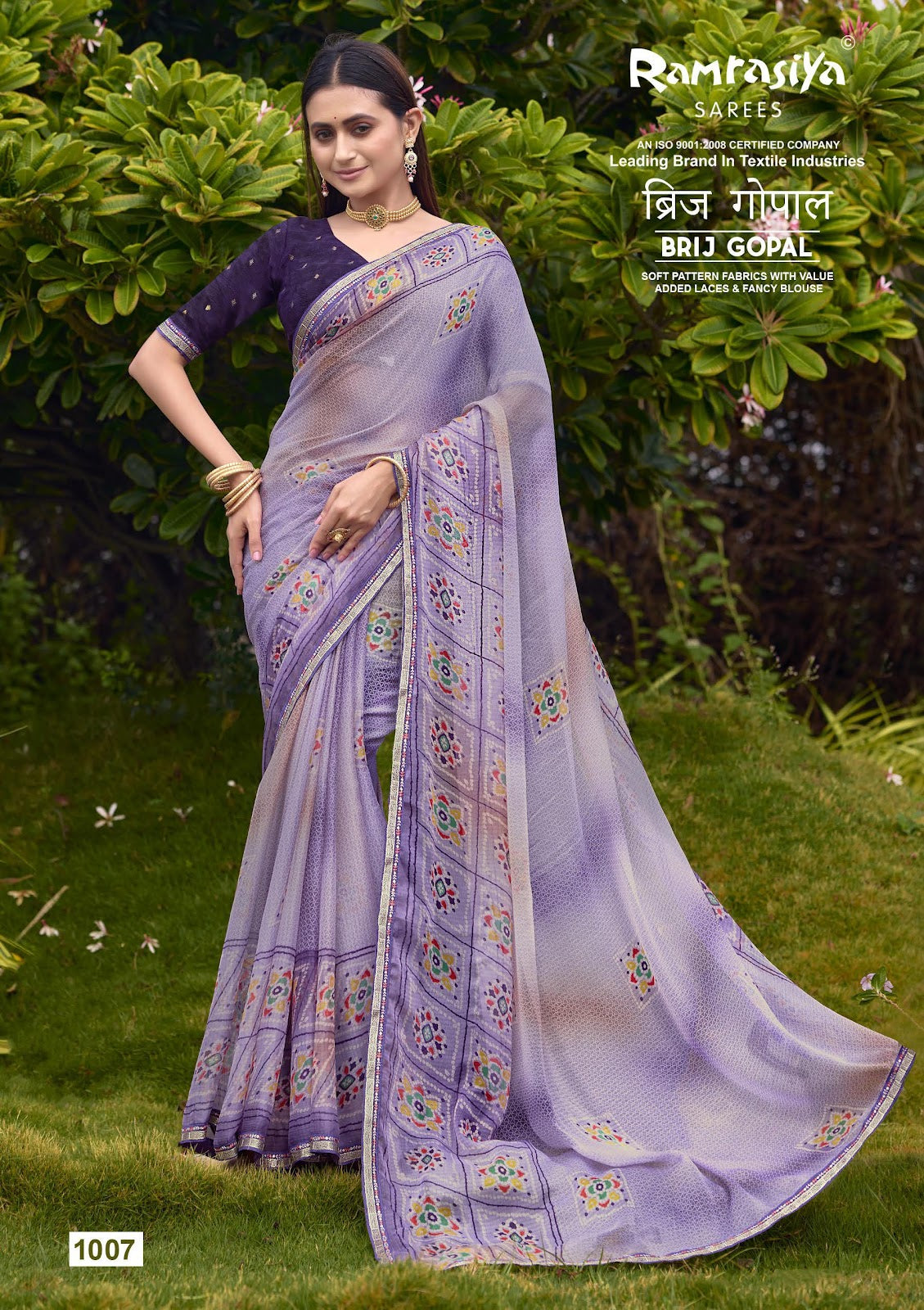 Brij Gopal Ramrasiya Sarees Exporter India