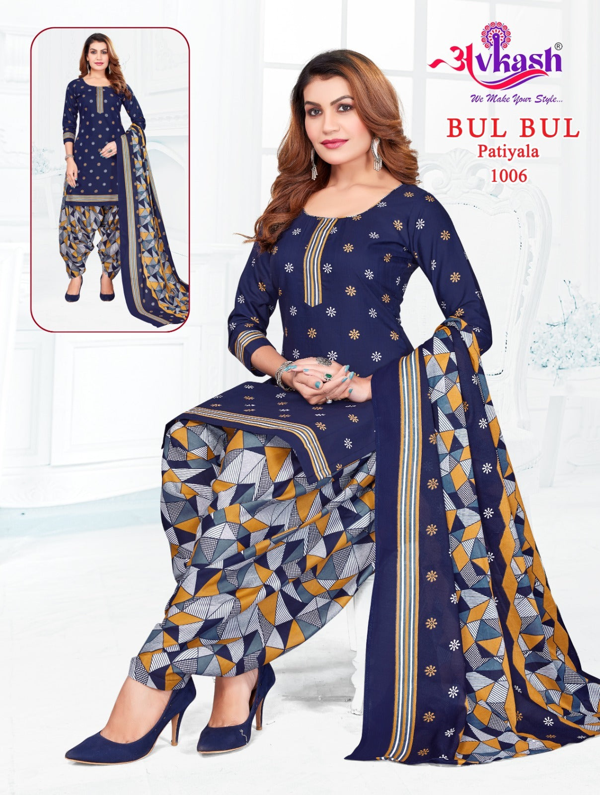 Bulbul Vol-1 Avkash Readymade Cotton Patiyala Suits Wholesale Price