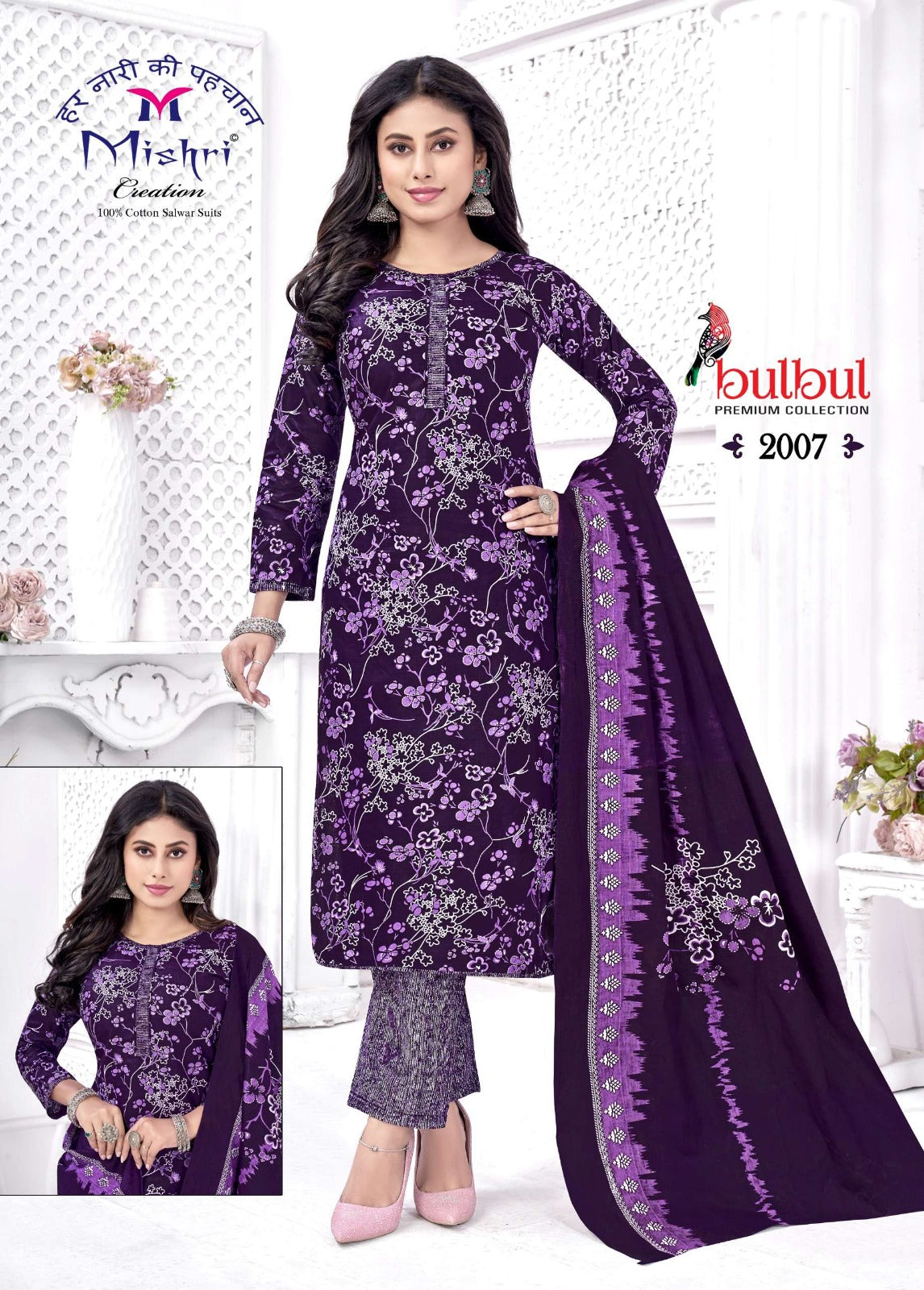 Bulbul Vol 2 Mishri Cotton Dress Material Supplier India