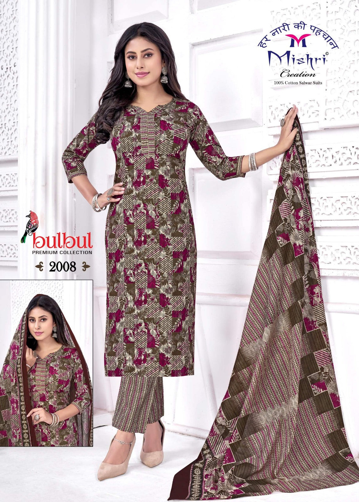 Bulbul Vol 2 Mishri Cotton Dress Material Supplier India