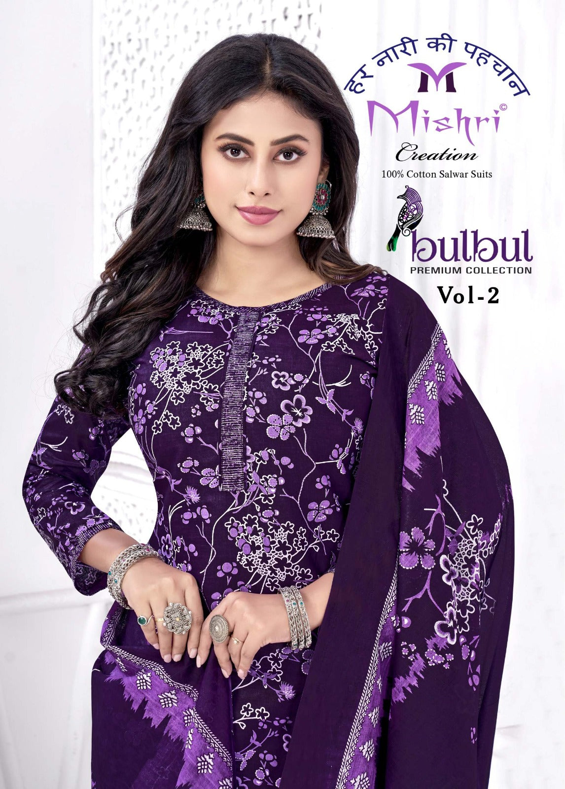 Bulbul Vol 2 Mishri Cotton Dress Material Supplier India