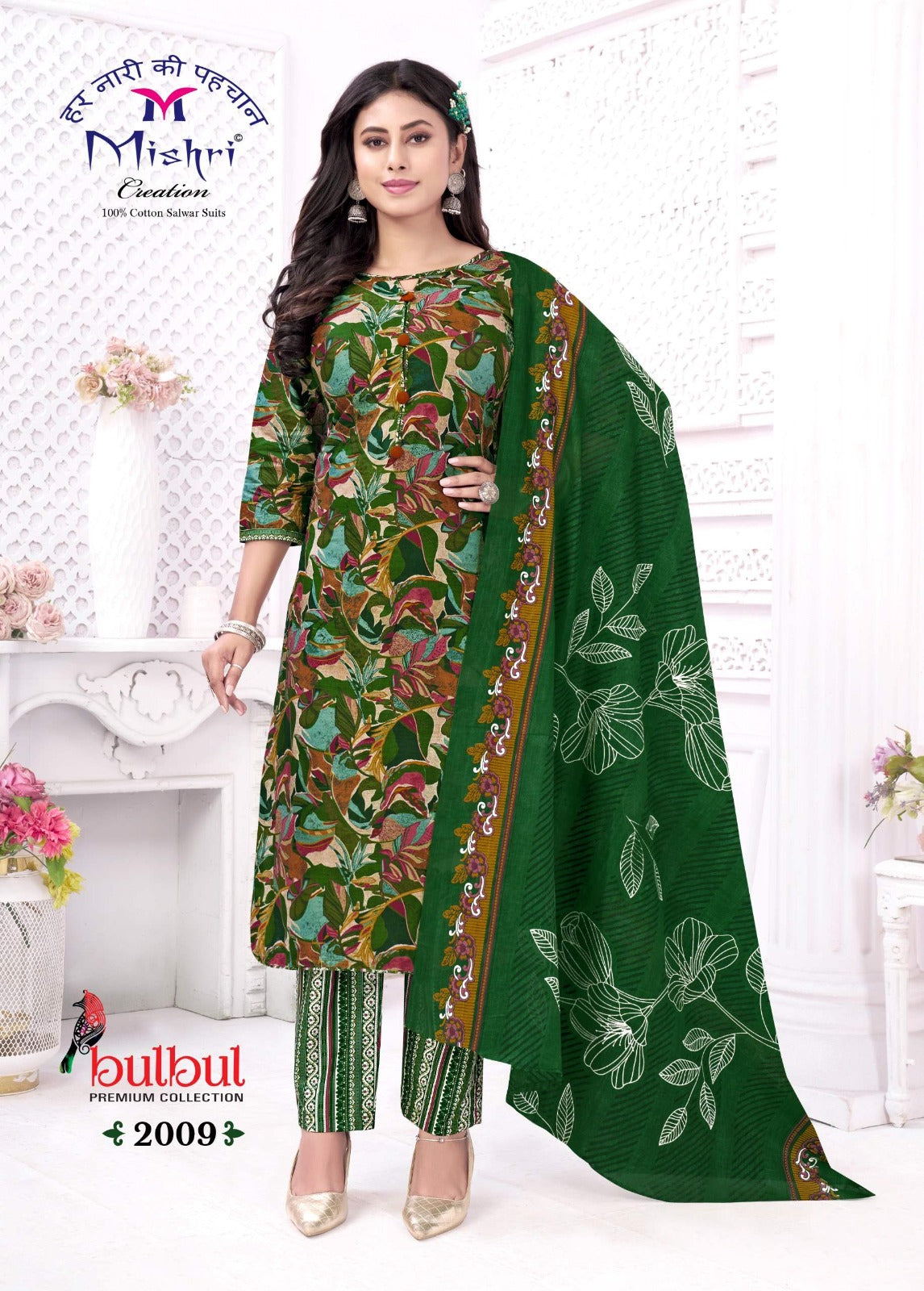 Bulbul Vol 2 Mishri Cotton Dress Material Supplier India