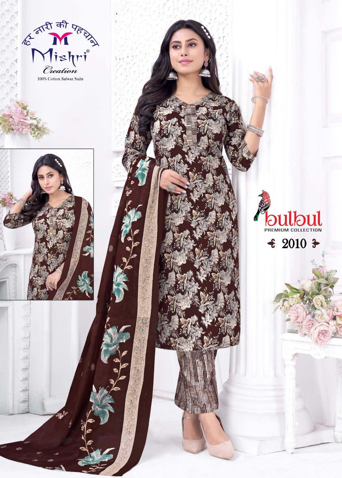 Bulbul Vol 2 Mishri Cotton Dress Material Supplier India
