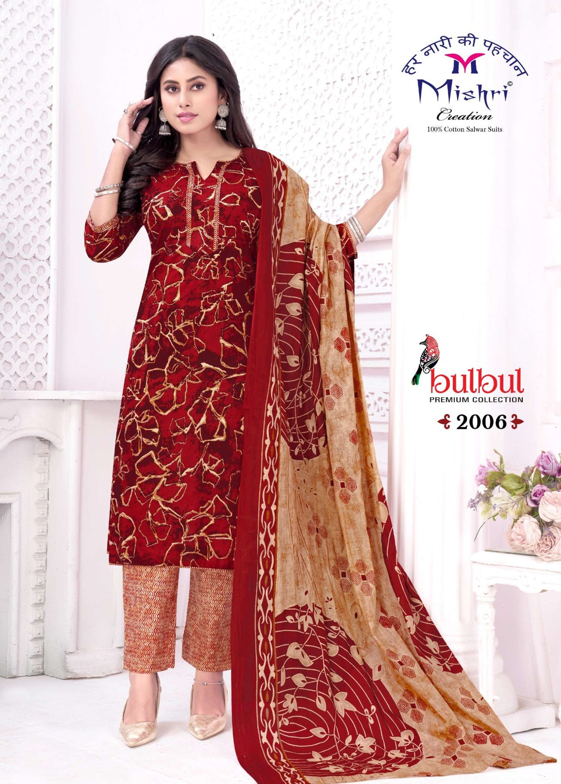 Bulbul Vol 2 Mishri Cotton Dress Material Supplier India