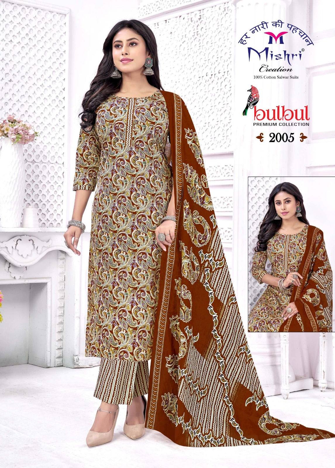 Bulbul Vol 2 Mishri Cotton Dress Material Supplier India