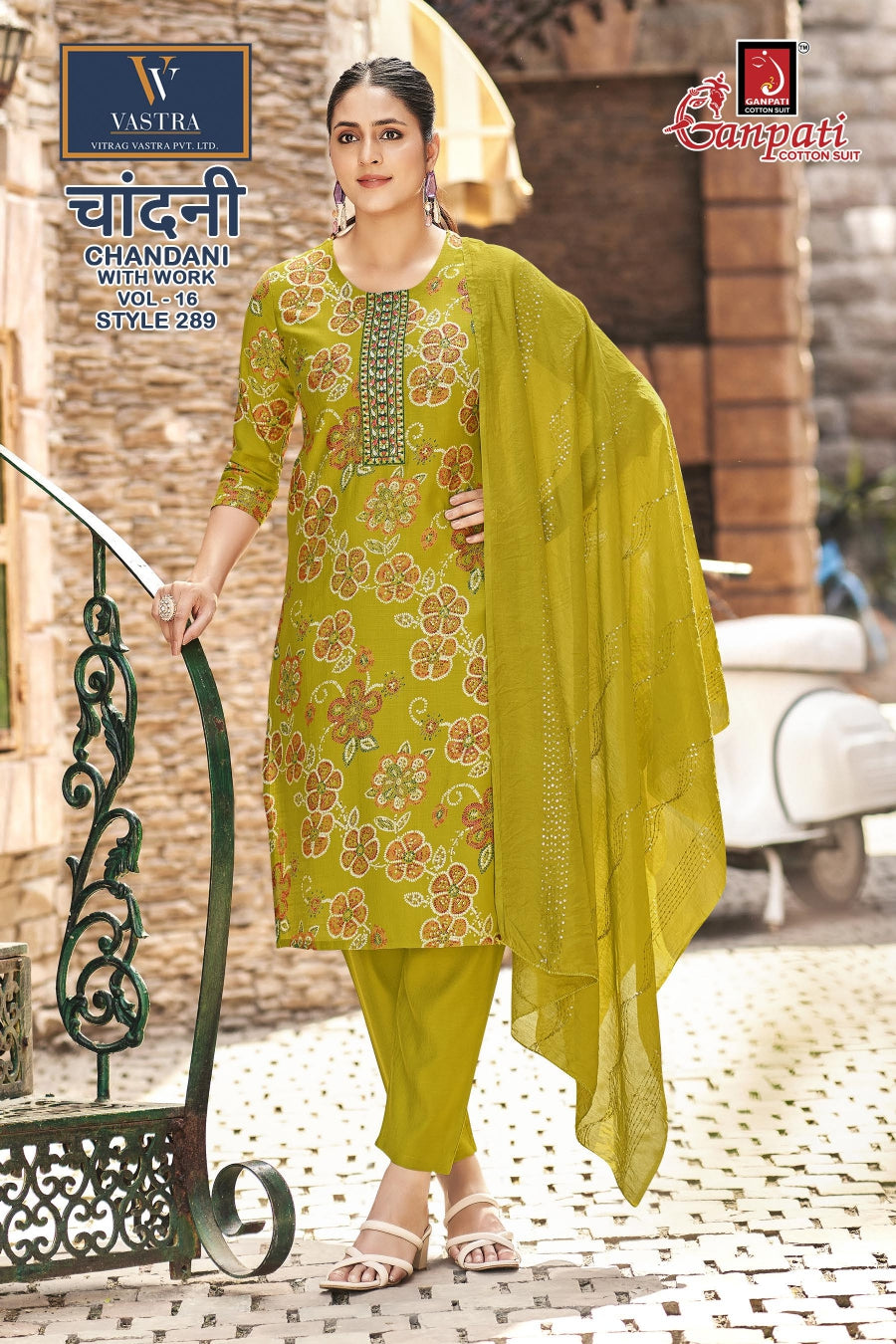 Chandani Vol 16 Ganpati Vatican Readymade Pant Style Suits Wholesaler