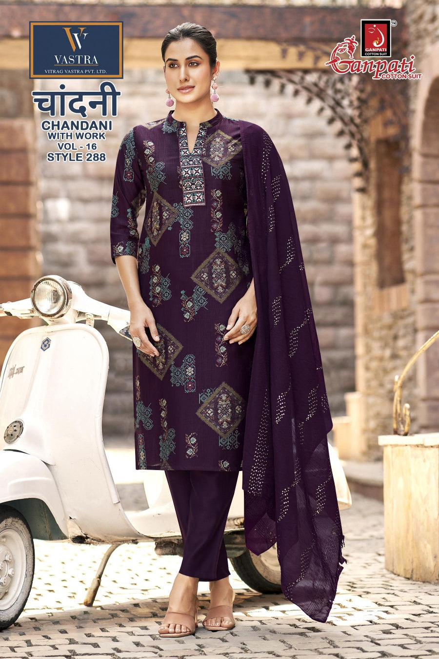 Chandani Vol 16 Ganpati Vatican Readymade Pant Style Suits Wholesaler