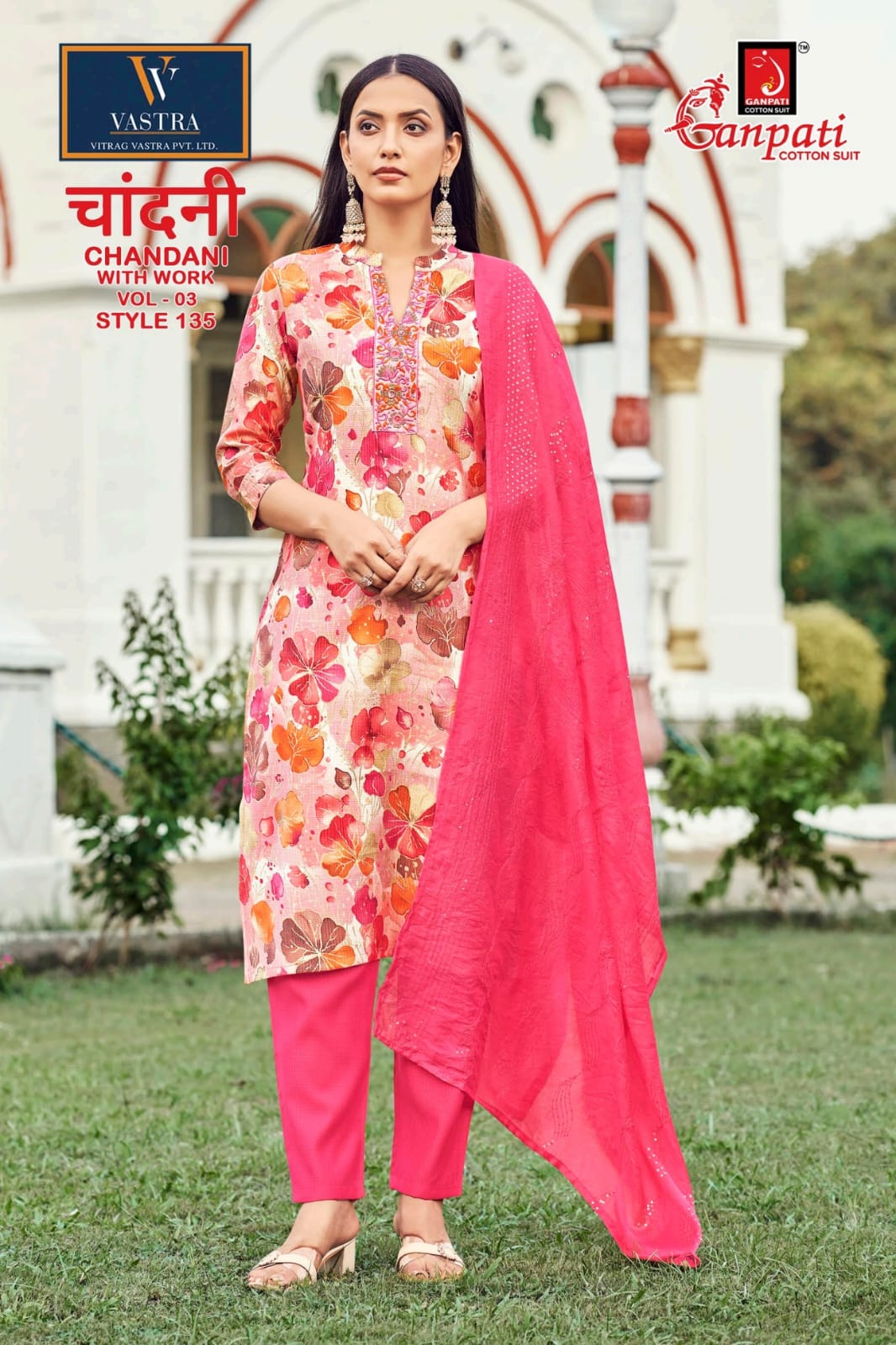 Chandani Vol 3 Vastra Ganpati Vatican Readymade Pant Style Suits Manufacturer