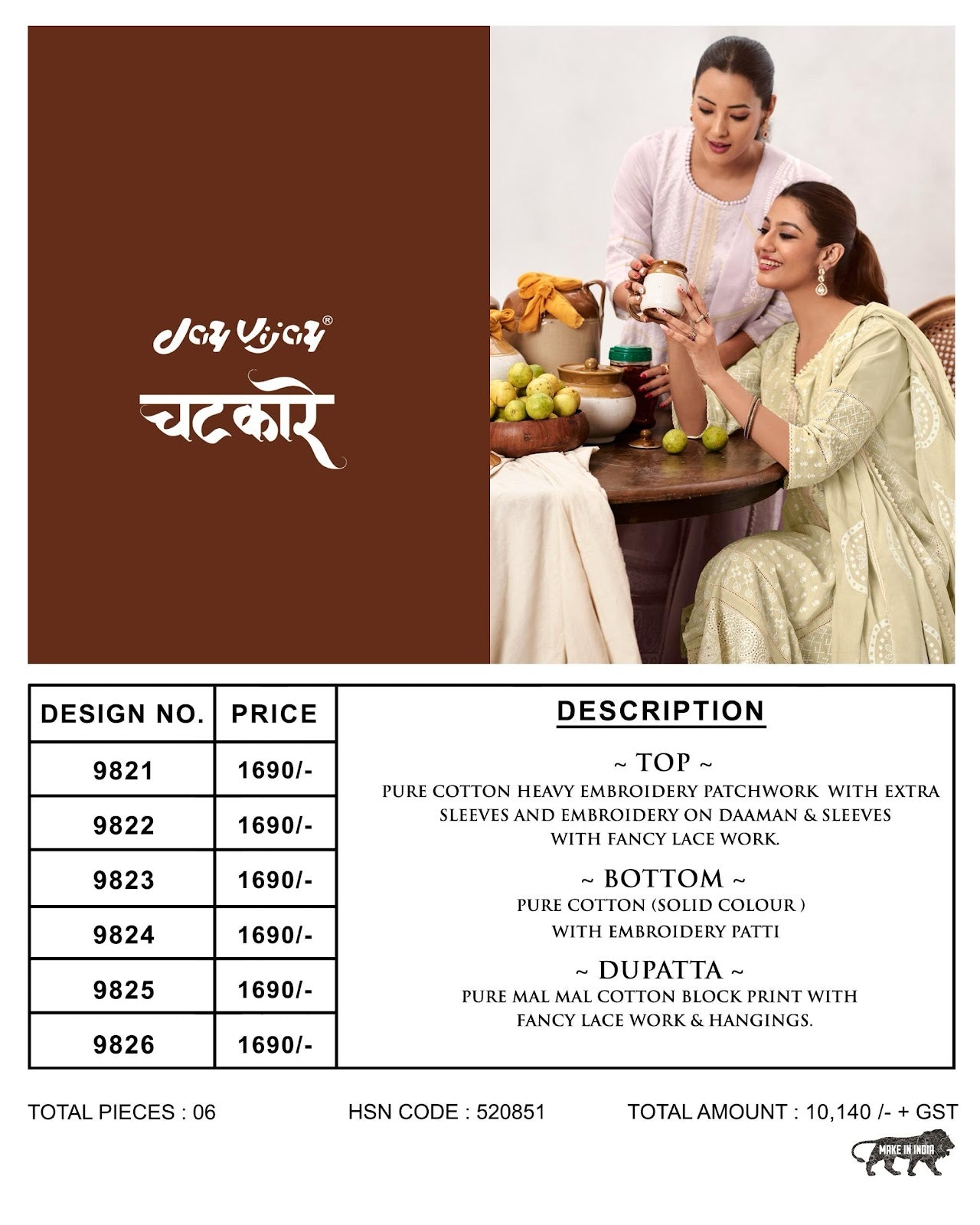 Chatkare Jay Vijay Pure Cotton Pant Style Suits Exporter India