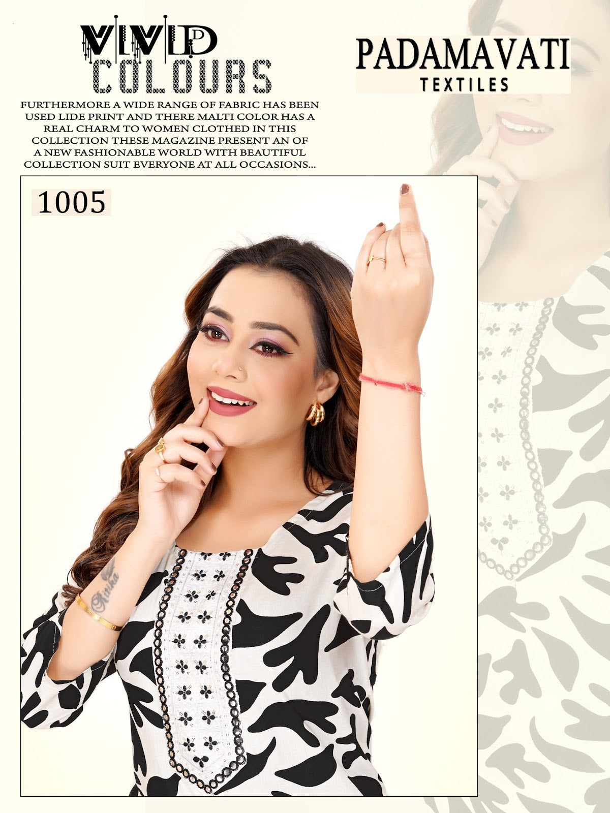 Chingari Vol 2 Pt Rayon 14Kg Co Ord Set Exporter Ahmedabad