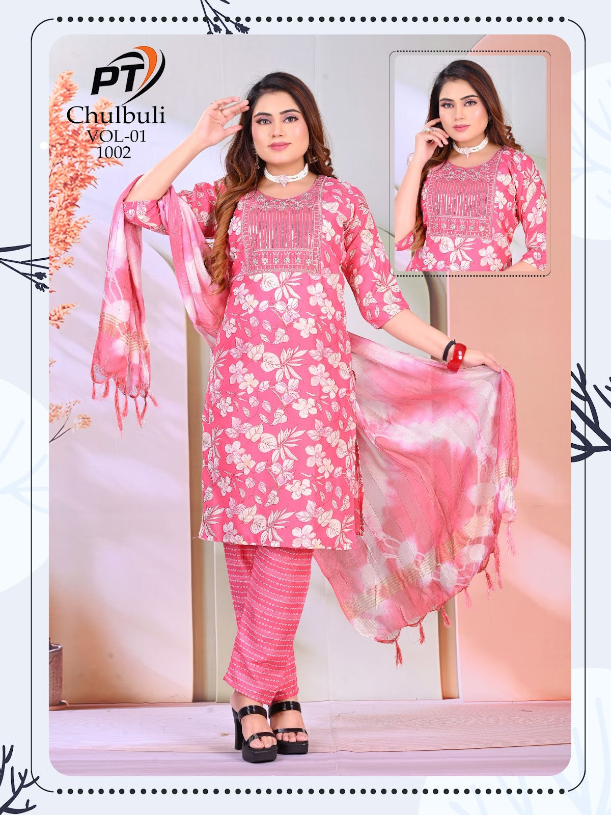 Chulbuli Vol 1 Pt Readymade Cotton Pant Suits Wholesaler