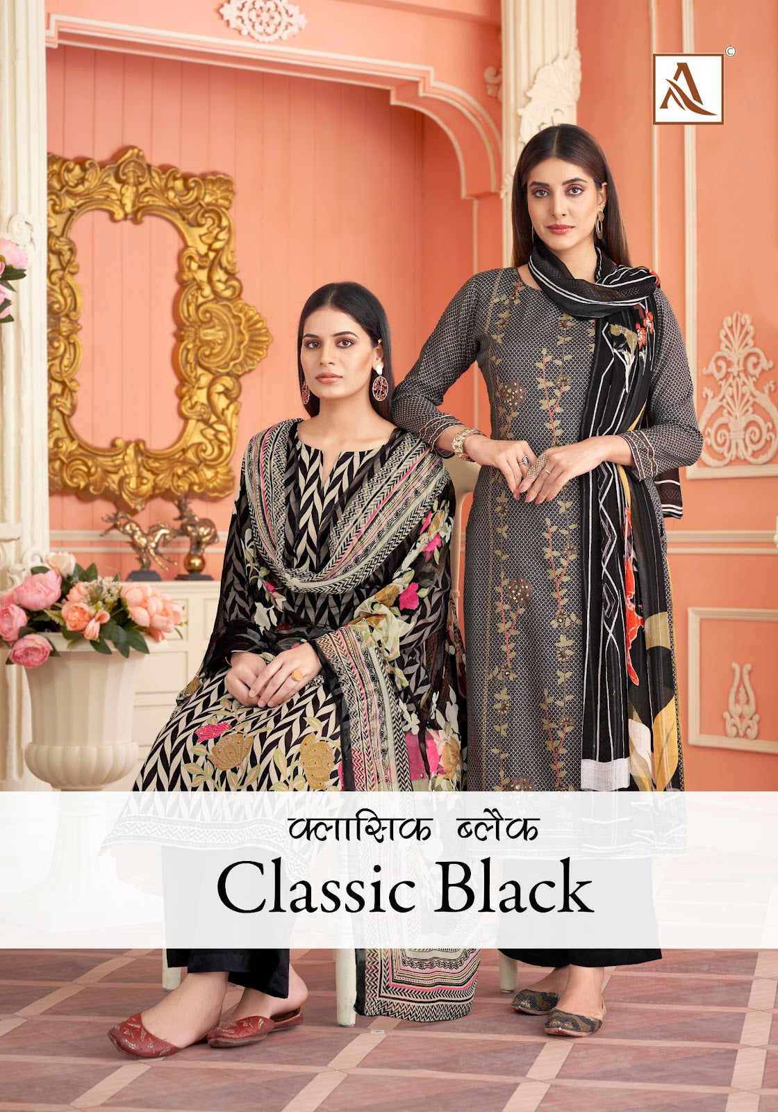 Classic Black Alok Viscose Muslin Pant Style Suits Wholesaler Ahmedabad