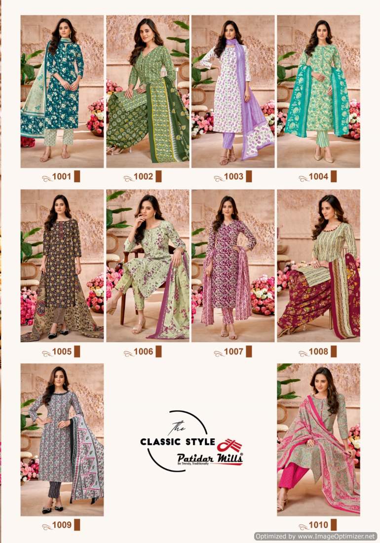 Classic Style Patidar Mills Cotton Dress Material