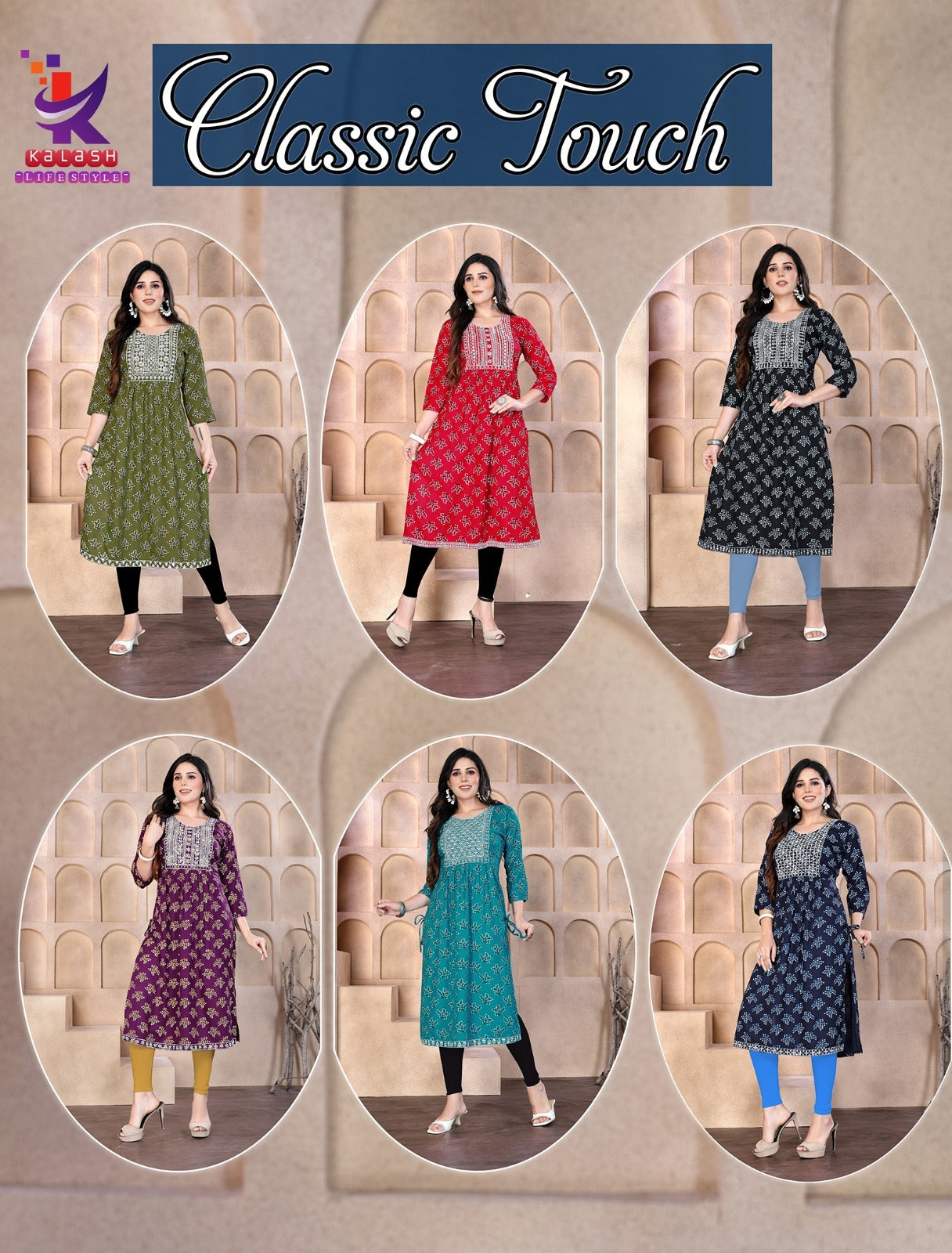 Classic Touch Mlm Kalash Lifestyle Rayon 14Kg Kurtis Supplier Gujarat