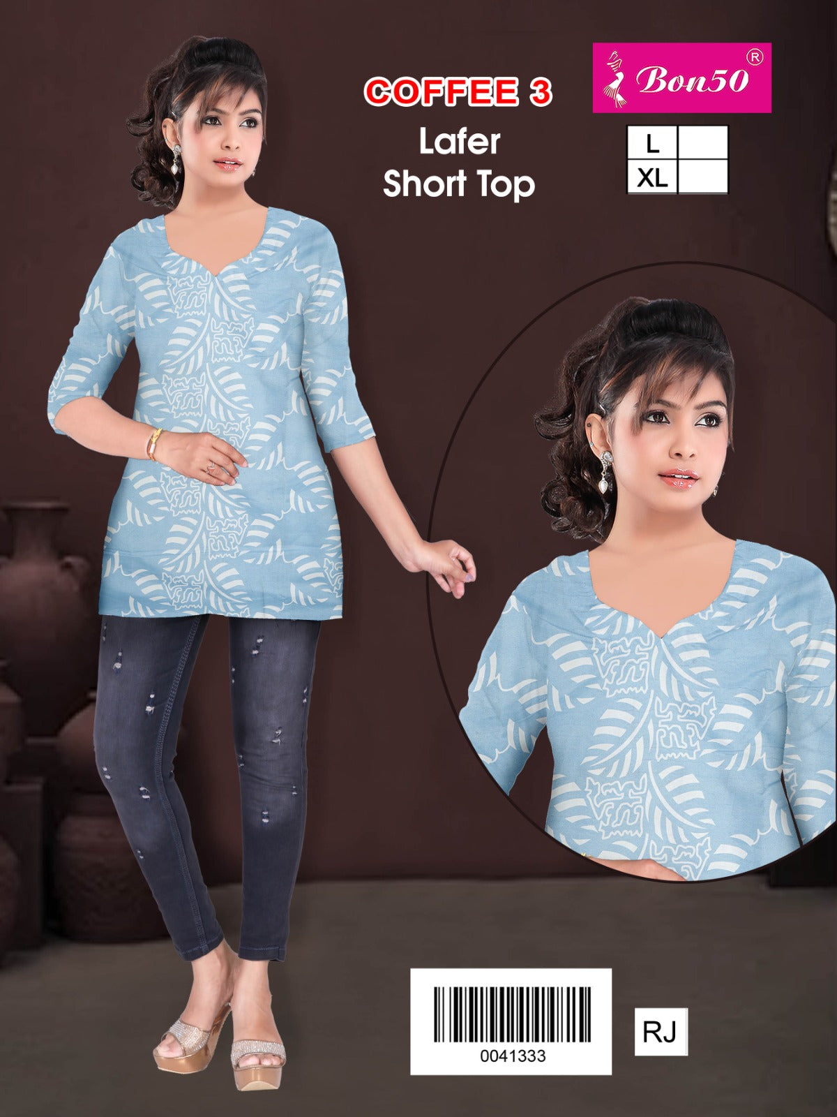 Coffee Bon50 Short Kurtis Wholesaler Ahmedabad