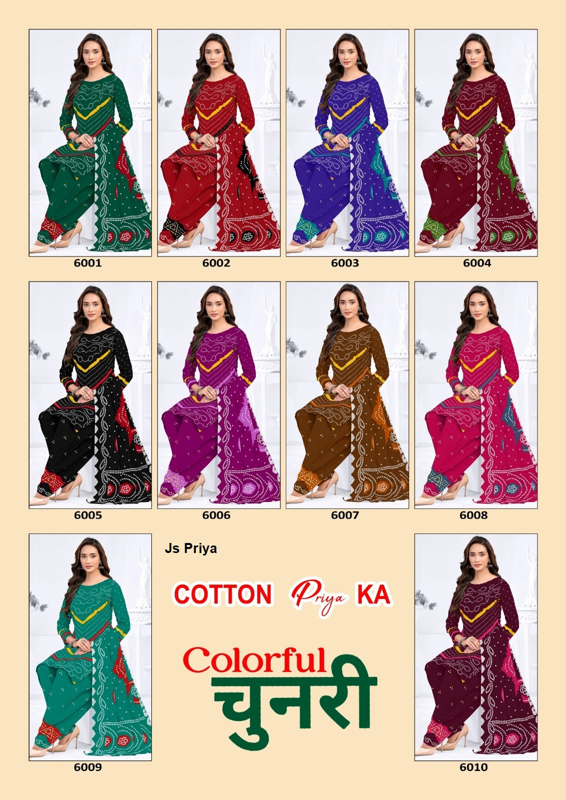 Colourful Chunri Vol 6 Js Priya Cotton Dress Material Supplier Gujarat