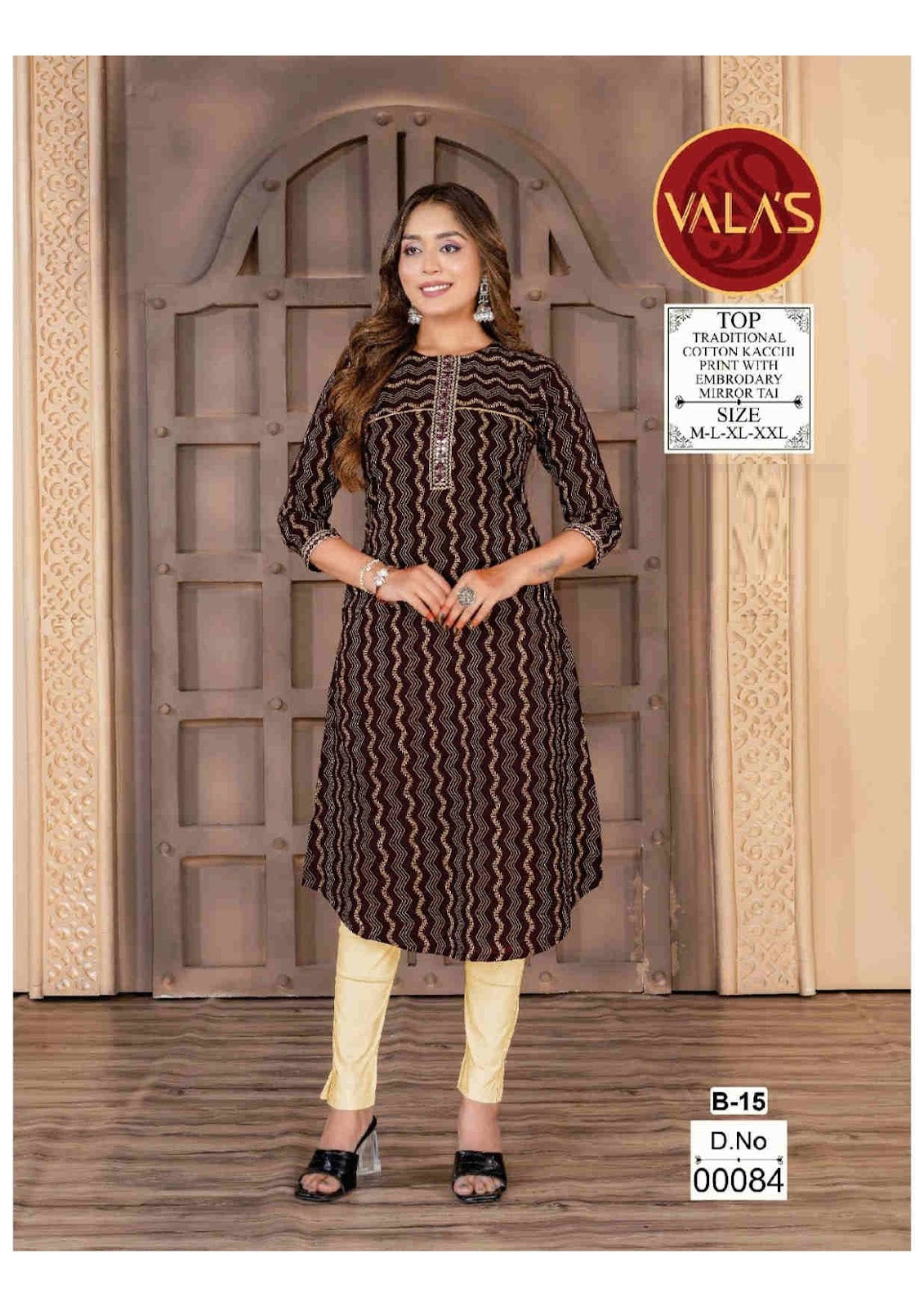 Big bazaar cotton kurtis shop