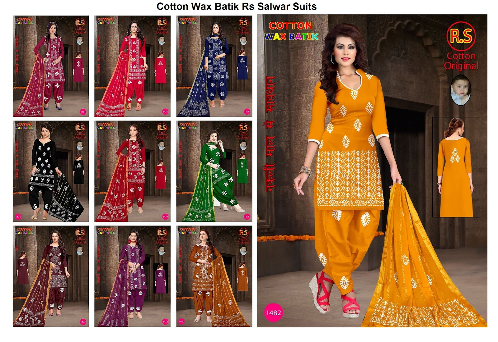 Cotton Wax Batik Rs Salwar Suits Supplier India
