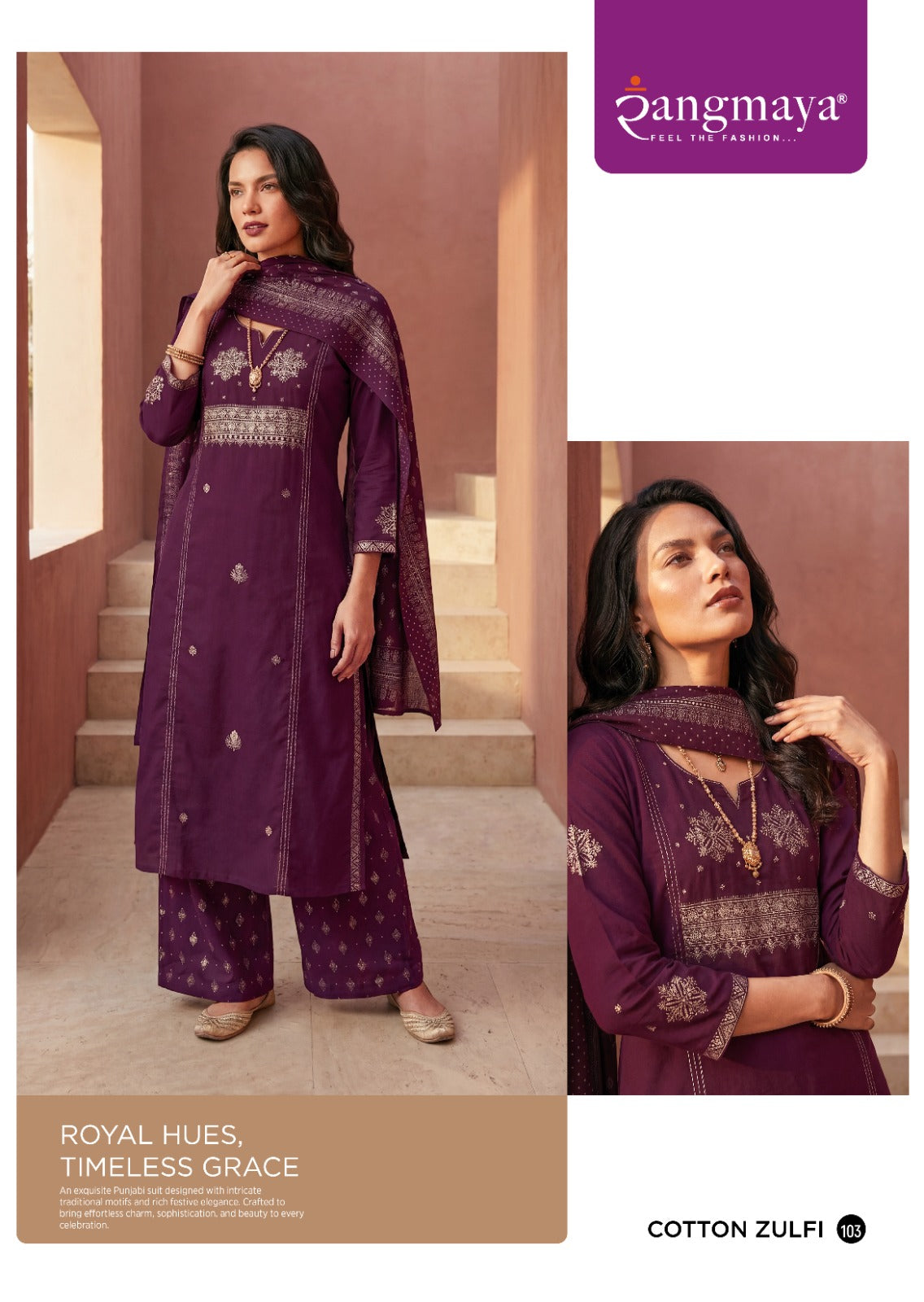 Cotton Zulfi Rangmaya Dhabu Cotton Readymade Plazzo Style Suits Manufacturer Ahmedabad