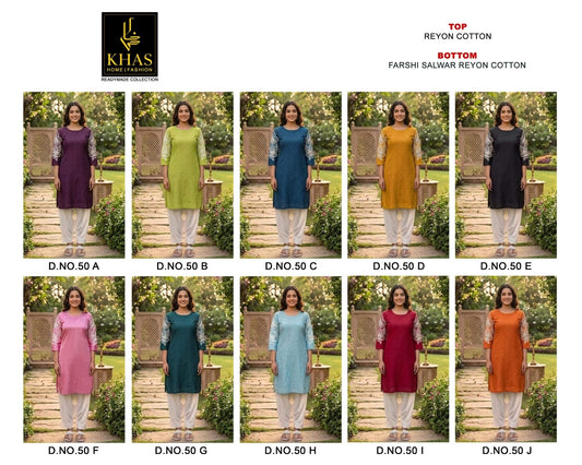 D No 50 Khas Reyon Kurti Bottom Set Manufacturer Ahmedabad