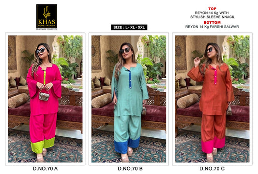 D No 70 Khas Reyon Co Ord Set Manufacturer Ahmedabad