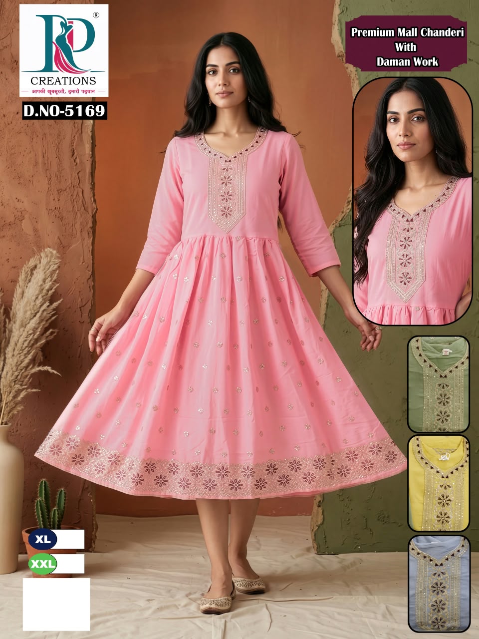 Daman Work 2610 Rd Chanderi Anarkali Kurtis Wholesaler Ahmedabad