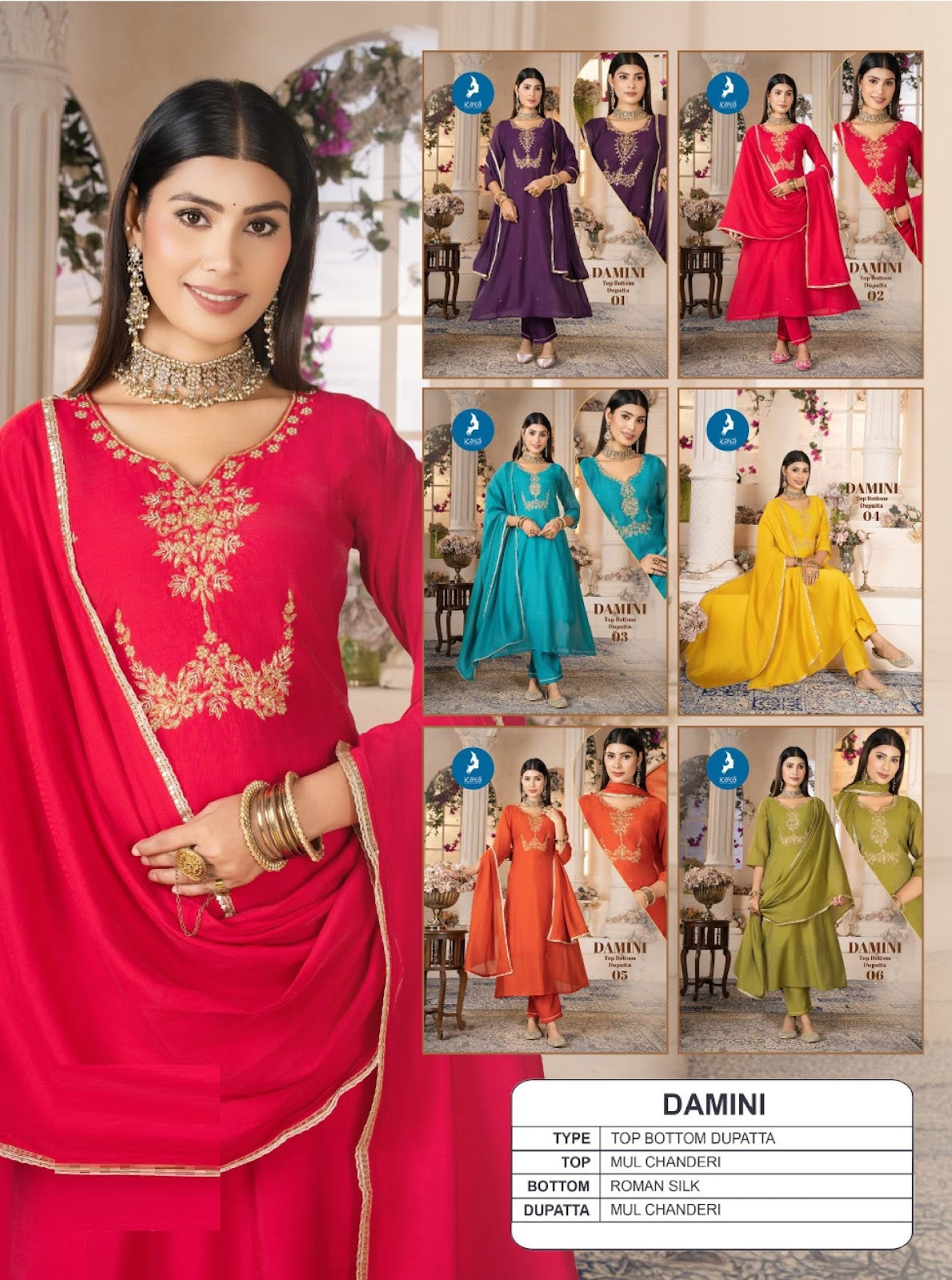 Damini Kaya Chanderi Readymade Anarkali Suits Wholesale Rate
