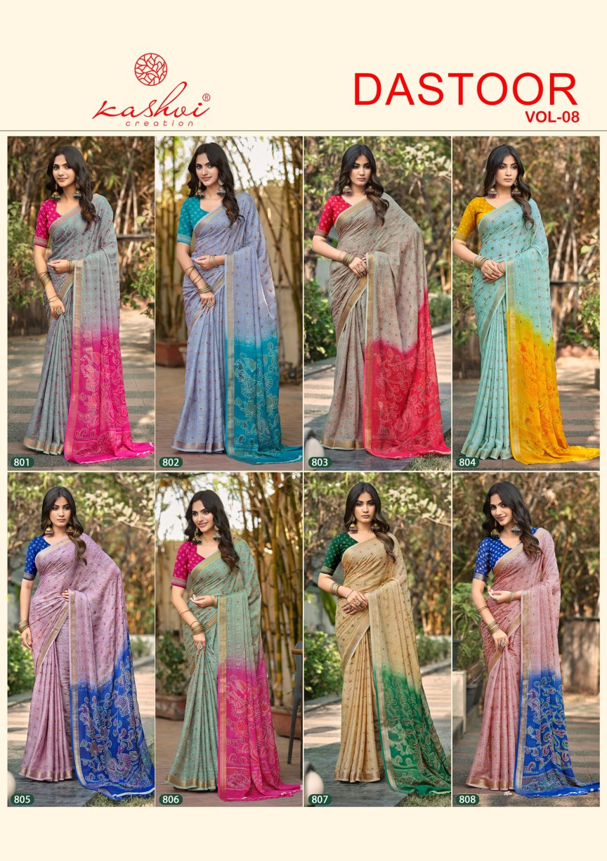 Dastoor Vol 8 Kashvi Creation Viscose Sarees Wholesale Rate