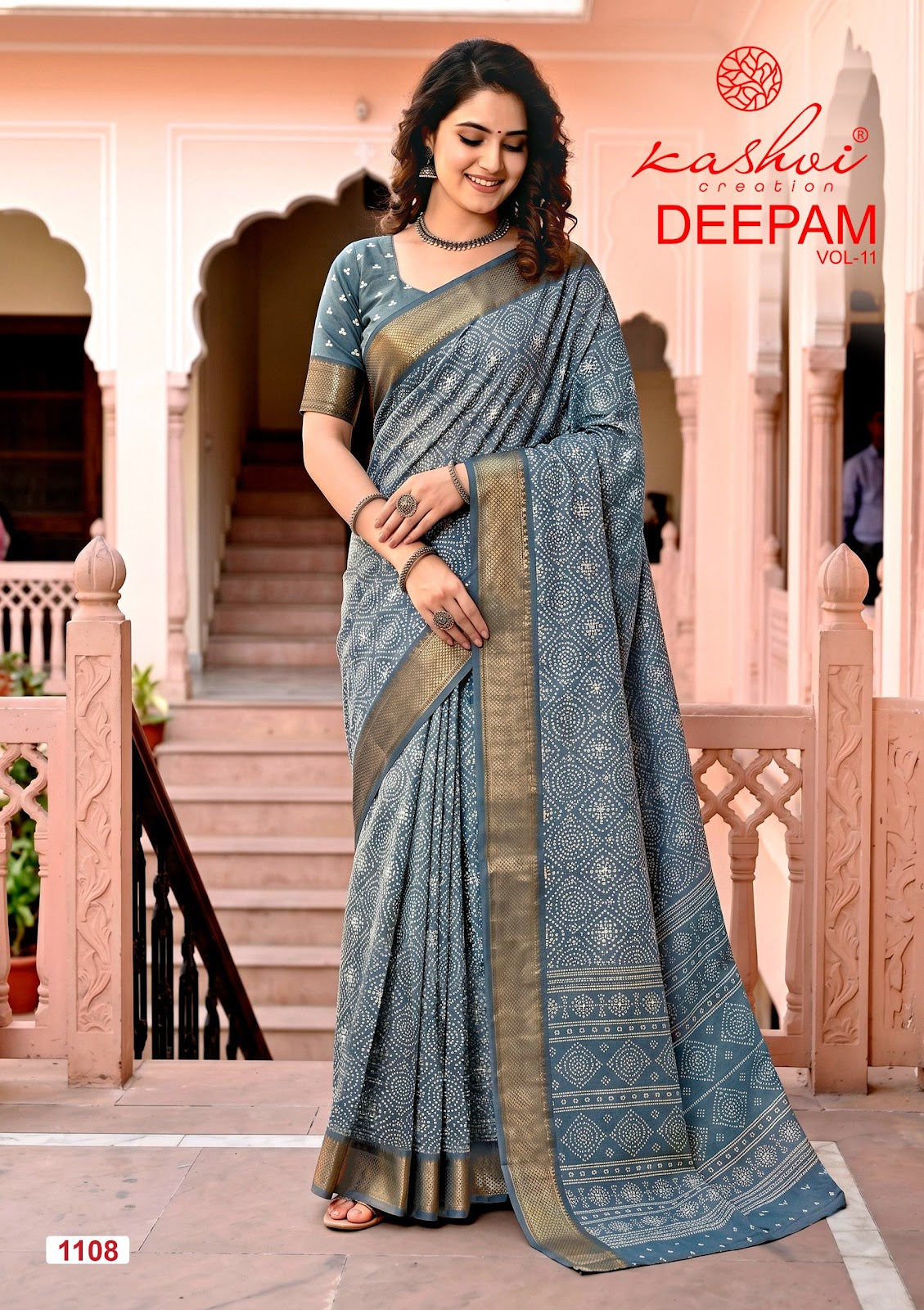 Deepam Vol 11 Kashvi Creation Dola Silk Sarees Wholesaler