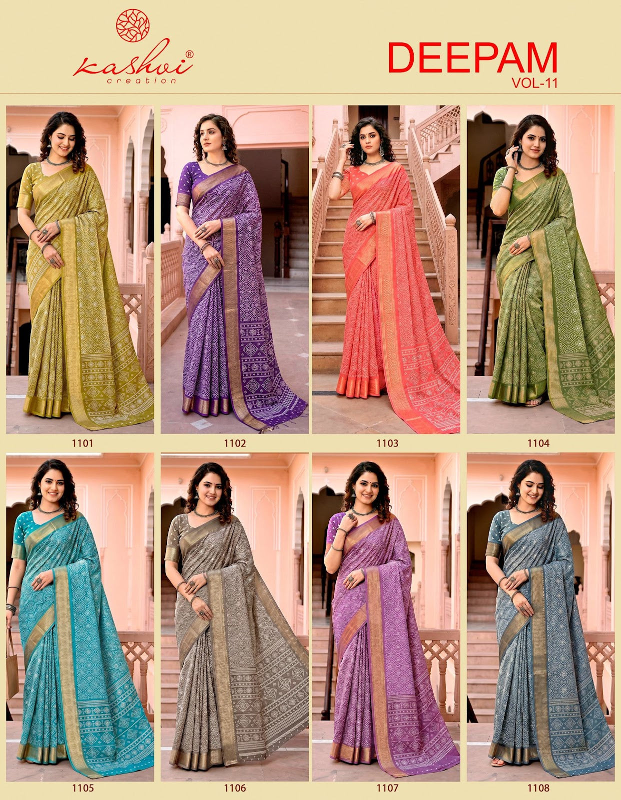 Deepam Vol 11 Kashvi Creation Dola Silk Sarees Wholesaler