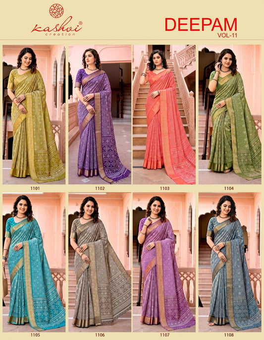 Deepam Vol 11 Kashvi Creation Dola Silk Sarees Wholesaler