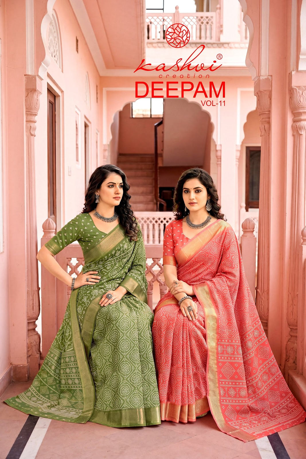 Deepam Vol 11 Kashvi Creation Dola Silk Sarees Wholesaler