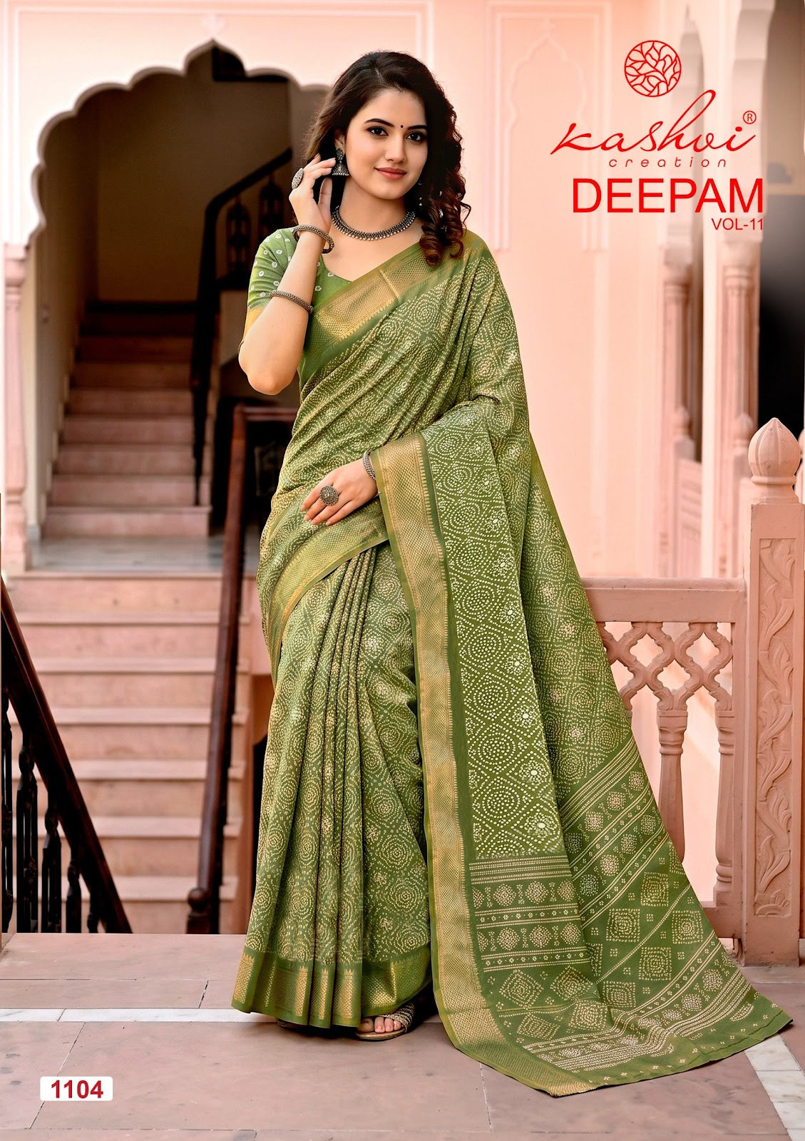 Deepam Vol 11 Kashvi Creation Dola Silk Sarees Wholesaler