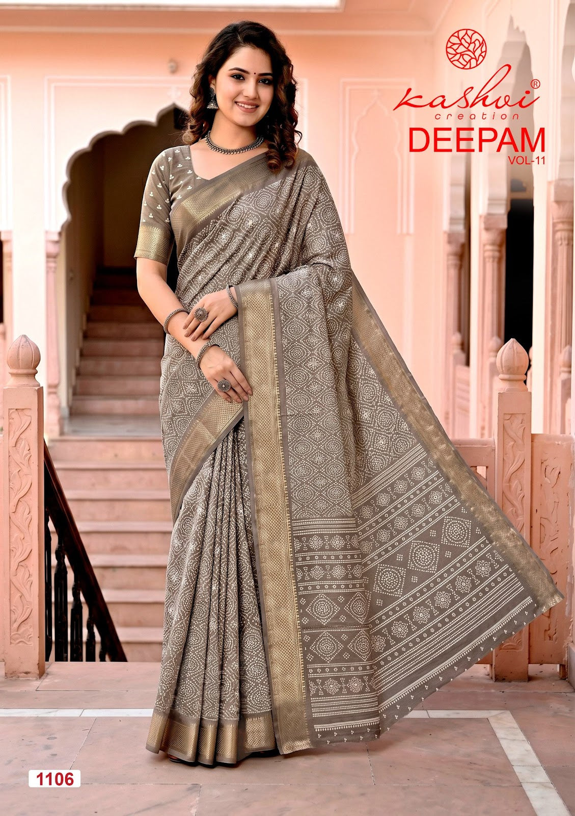 Deepam Vol 11 Kashvi Creation Dola Silk Sarees Wholesaler