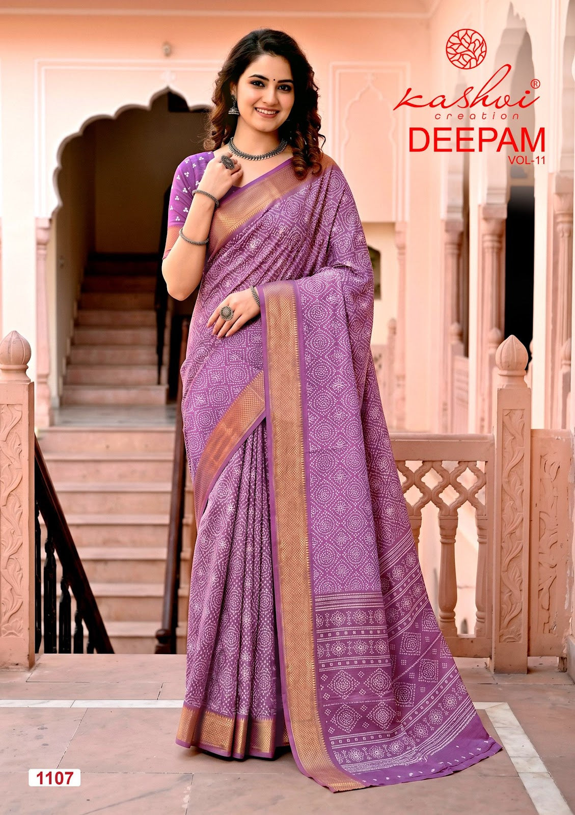 Deepam Vol 11 Kashvi Creation Dola Silk Sarees Wholesaler