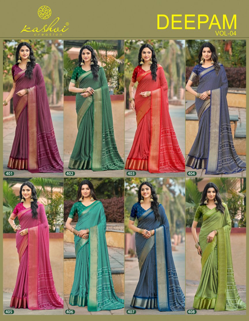 Deepam Vol 4 Kashvi Creation Dola Silk Sarees Wholesaler India