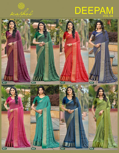 Deepam Vol 4 Kashvi Creation Dola Silk Sarees Wholesaler India