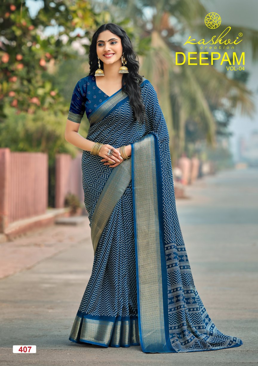 Deepam Vol 4 Kashvi Creation Dola Silk Sarees Wholesaler India