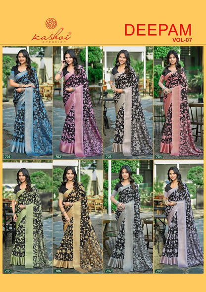 Deepam Vol 7 Kashvi Creation Dola Silk Sarees Wholesaler India