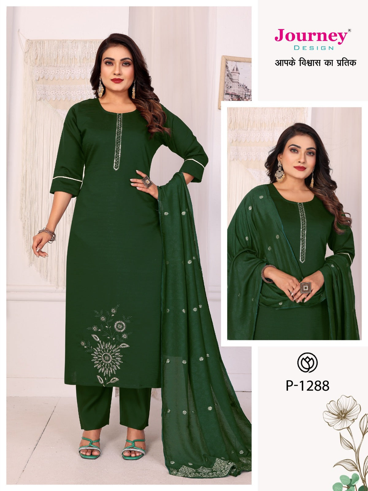 Design 1288-1289 Journey Design Pv Readymade Pant Style Suits Supplier