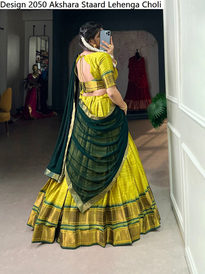 Design 2050 Akshara Staard Cotton Silk Lehenga Choli Supplier Ahmedabad