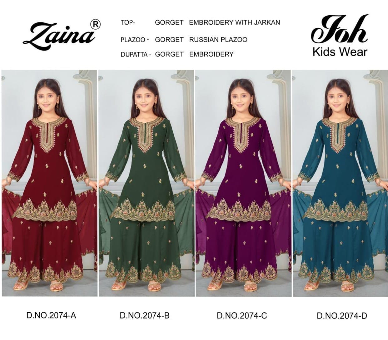 Design 2074 Zaina Georgette Girls Pakistani Readymade Suit Wholesale Price