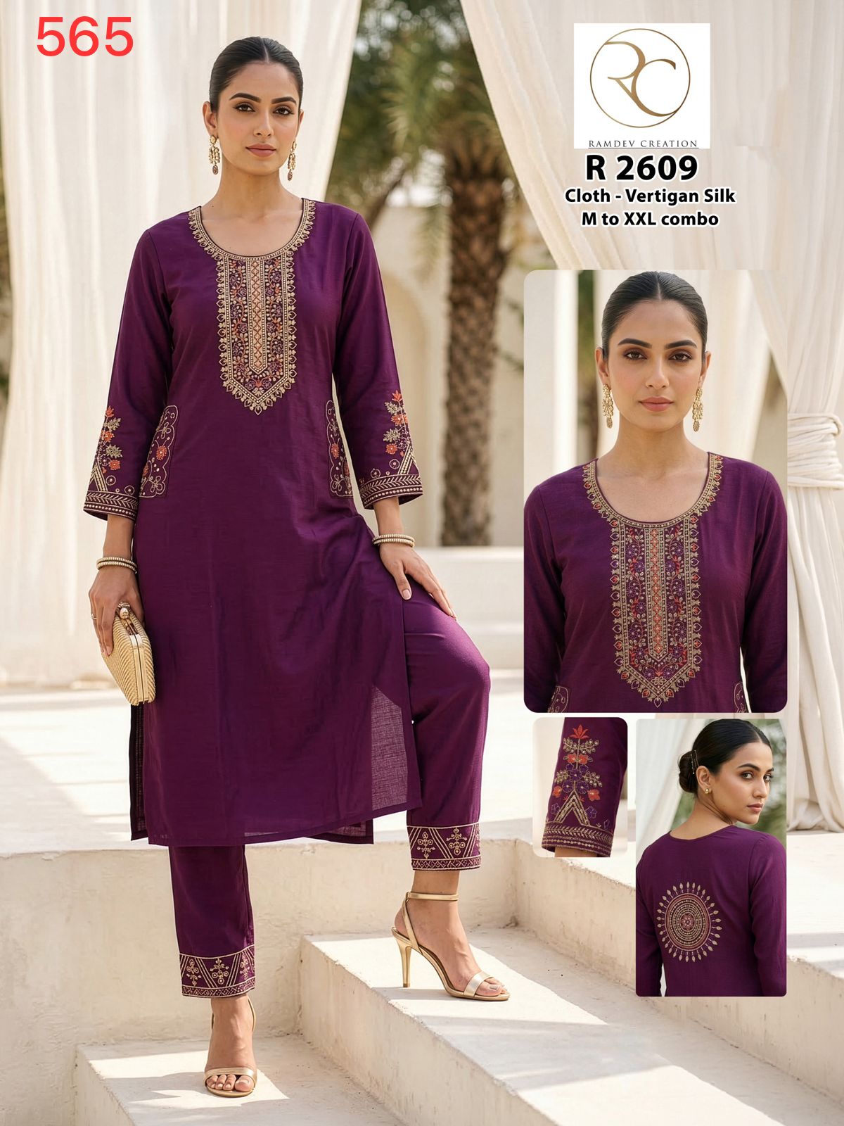 Design 2608-2615 Ramdev Creation Vertican Kurti Pant Set Wholesale Price