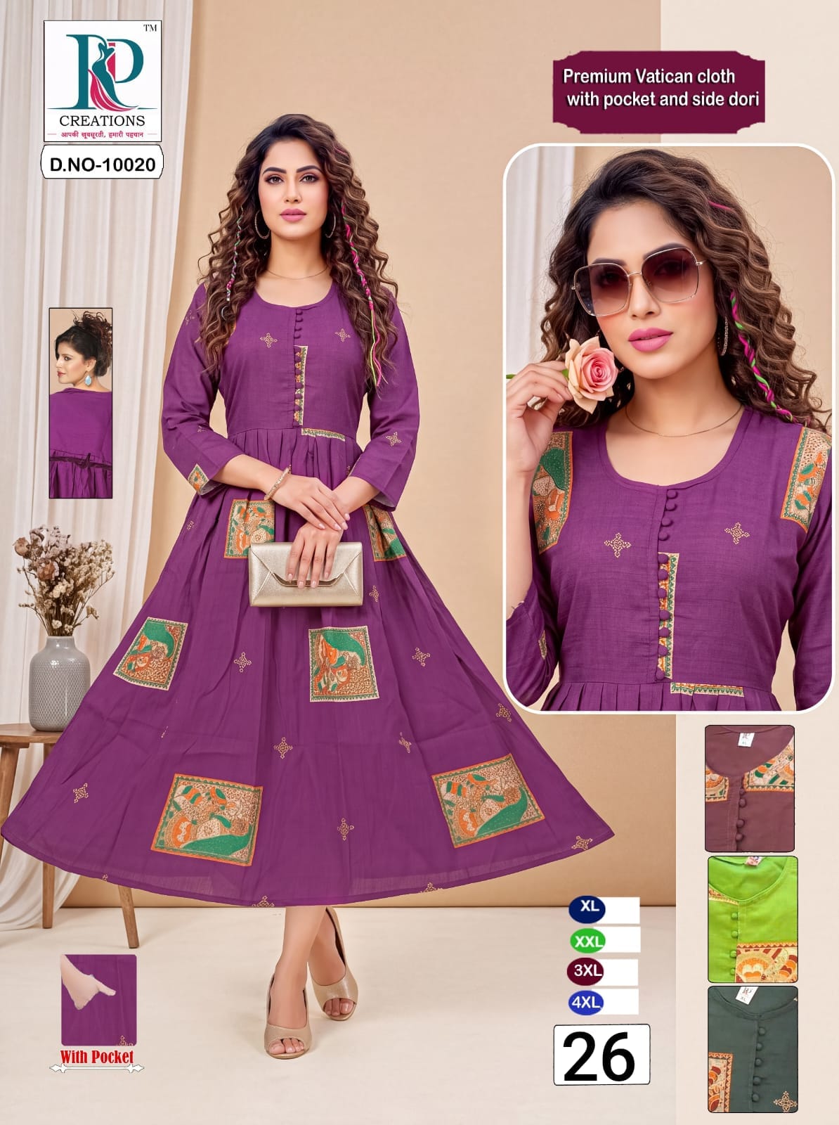 Design 26 Plus Size Rd Vatican Anarkali Kurtis Wholesaler Ahmedabad