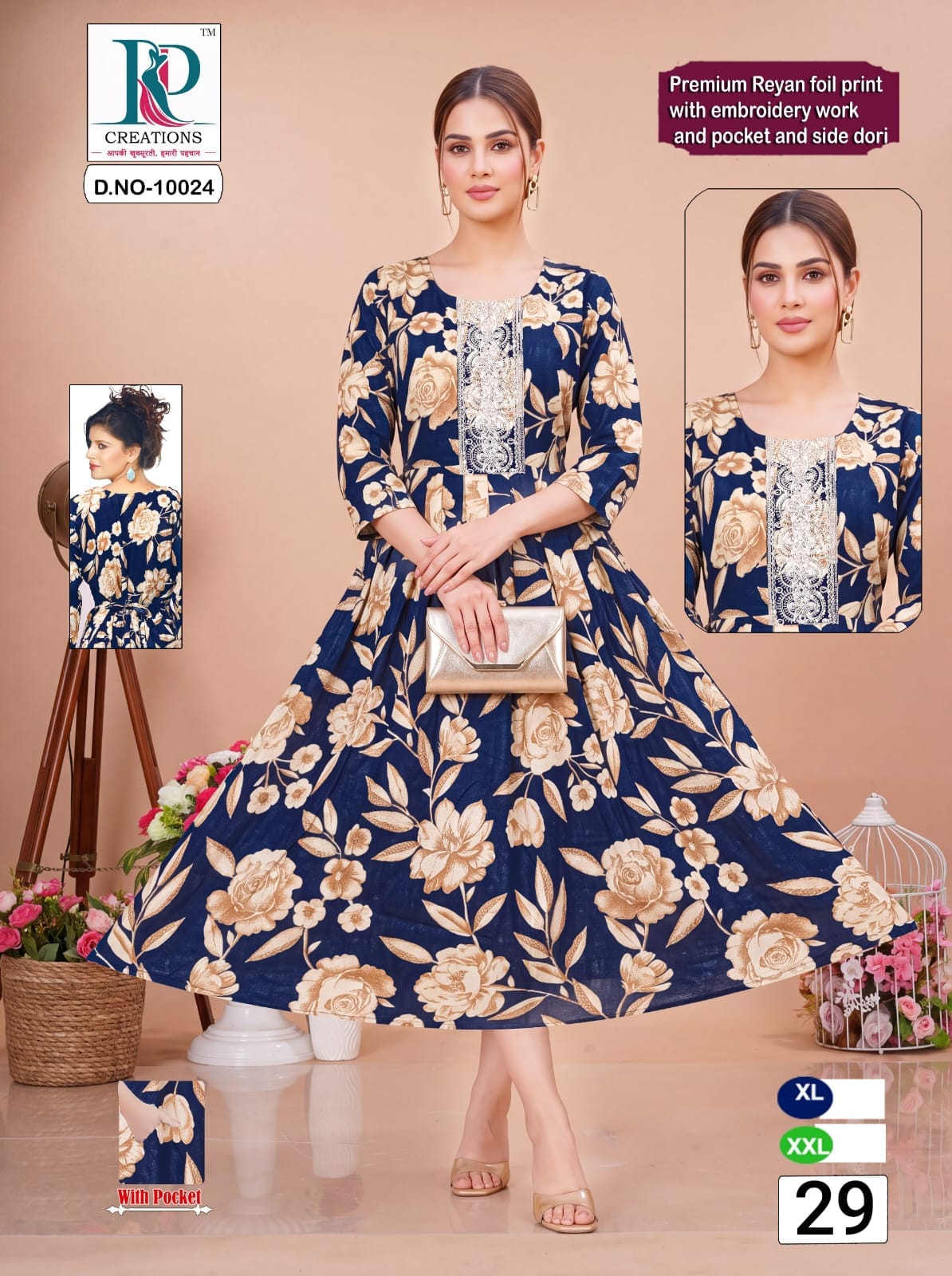 Design 29 Rd Rayon Anarkali Kurtis Manufacturer Ahmedabad