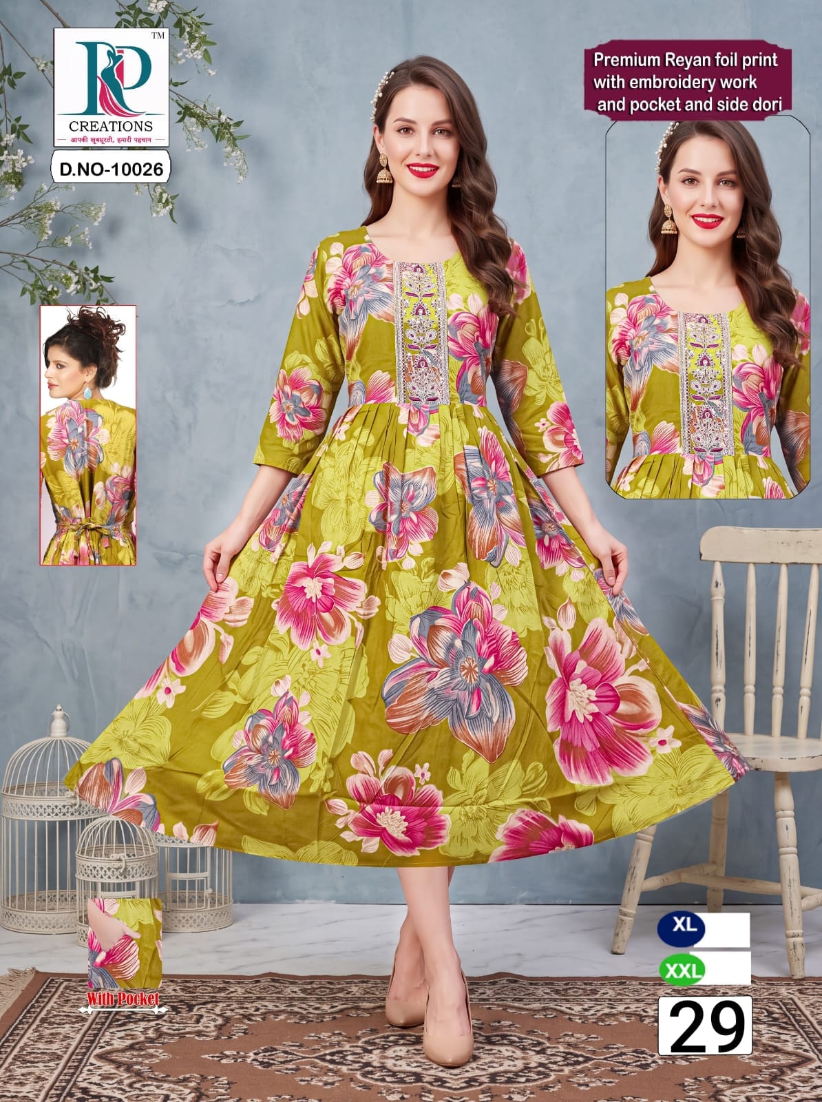 Design 29 Rd Rayon Anarkali Kurtis Manufacturer Ahmedabad