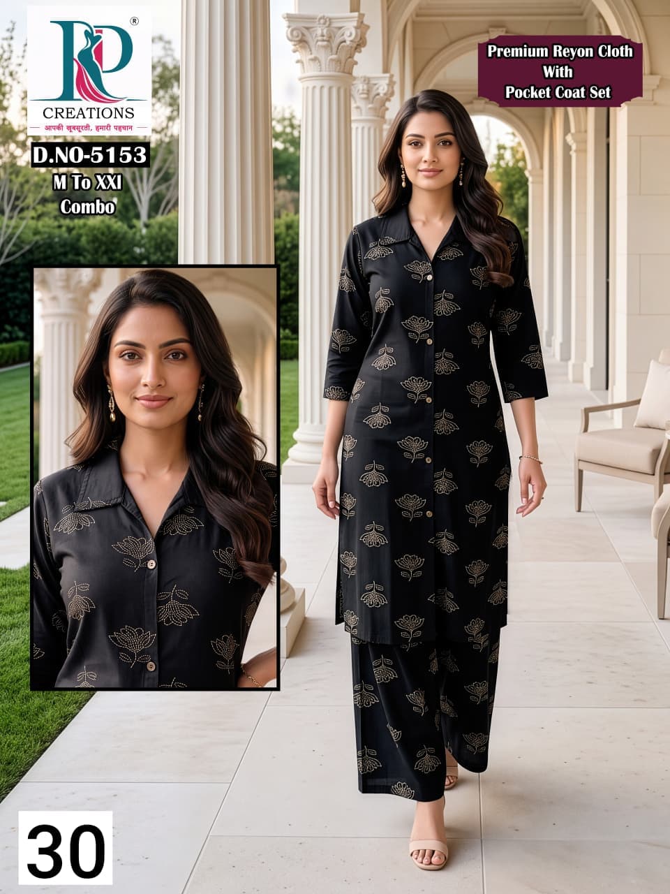 Design 30 Rd Reyon Co Ord Set Wholesale Price